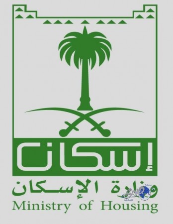 “وزارة الإسكان” آلية توزيع الأراضي والمساكن تتضمن 3 خيارات