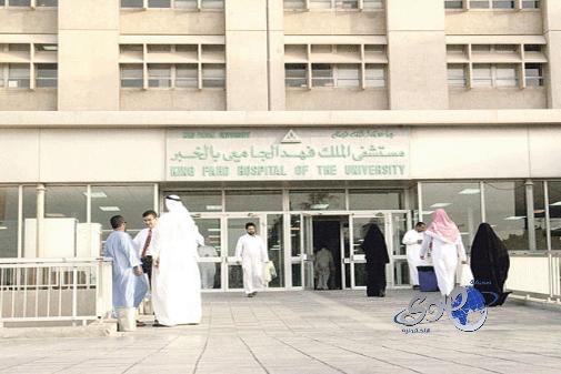 إصابة حارسان أمن بطلقات نارية بالمستشفى التعليمي بالخُبر