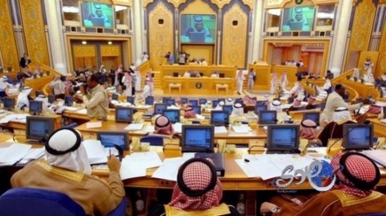 “الشورى” السعودي يطلب دعم “العقاري” بـ56 مليار ريال
