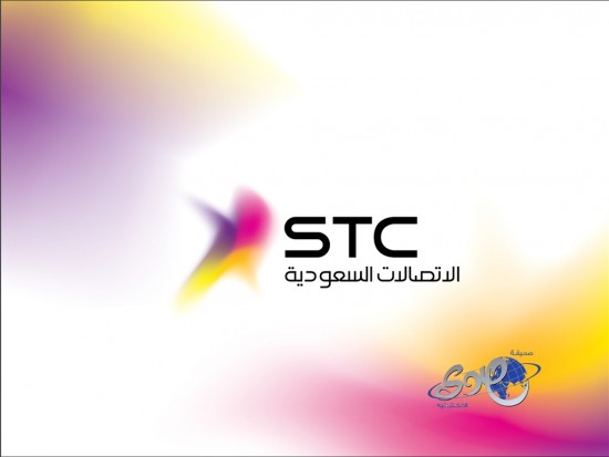 الاتصالات : الانترنت في المملكة لم يتأثر بانقطاع الكيبل البحري