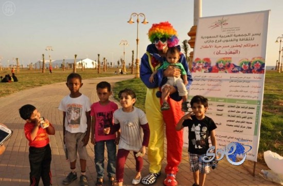 فنون جازان تحتفي باليوم العالمي للمسرح