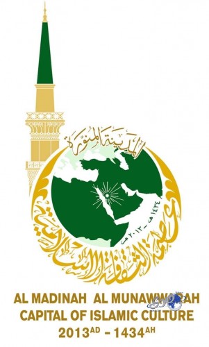 استعدادات مكثفة لمشاركة المدينة المنورة في مهرجان الجنادرية