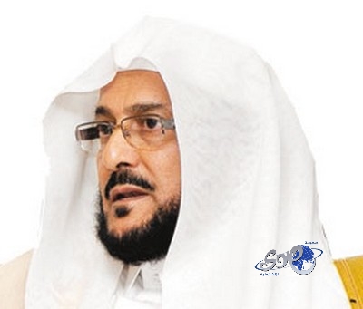 آل الشيخ : لا ندفع أموالاً لـ«مقدمي البلاغات» في المطاعم والشقق