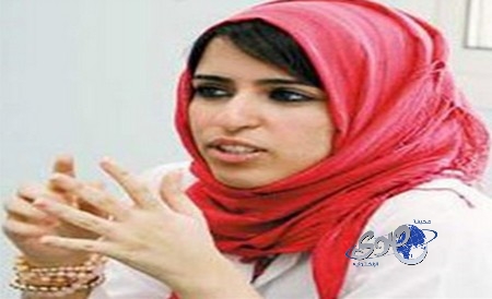 ” منار الحارثي “أول طبيبة سعودية تحصل البورد الأردني في ” الطب الشرعي ”