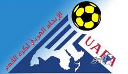 دورة استثنائية لكأس العرب نهاية 2013