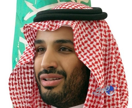 الأمير محمد بن سلمان يرفع الشكر لخادم الحرمين الشريفين على الثقة الملكية بتعيينه