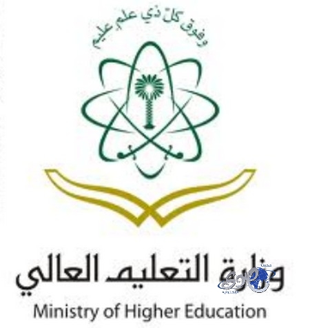 «التعليم العالي» تعلن أرقامها الموثقة للمبتعثين.. وتضع حداً للتكهنات