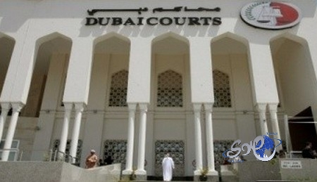 محاكمة المتهمين في محاولة قلب النظام في الإمارات العربية المتحدة