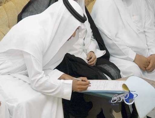 الإطاحة بمأذون يزوّر عقود أنكحة بين سعوديين وأجنبيات