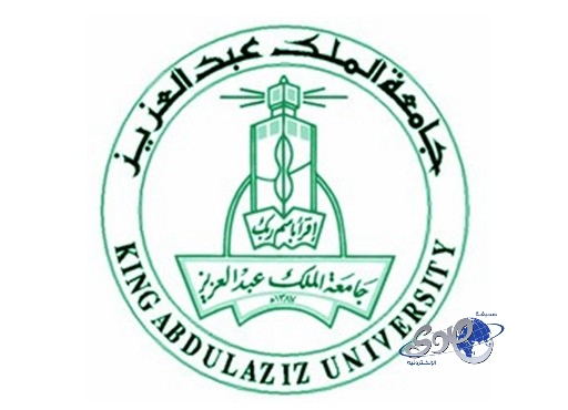 جامعة الملك عبد العزيز تعلن عن وظائف لديها