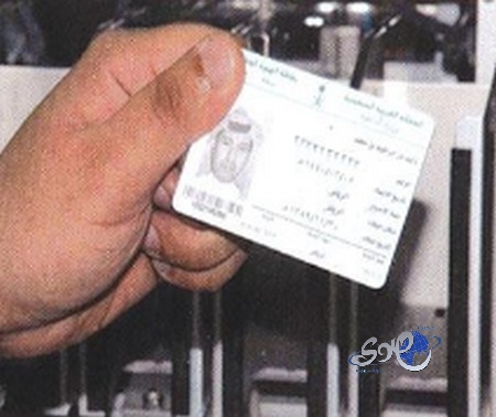 استخدام الهوية الوطنية للصرف الآلي.. قريباً