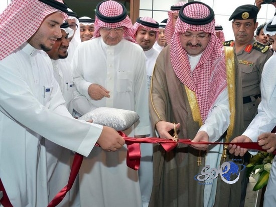 سمو الأمير مشعل بن ماجد يفتتح مركز نسما للتدريب الوظيفي والمهاري بجدة