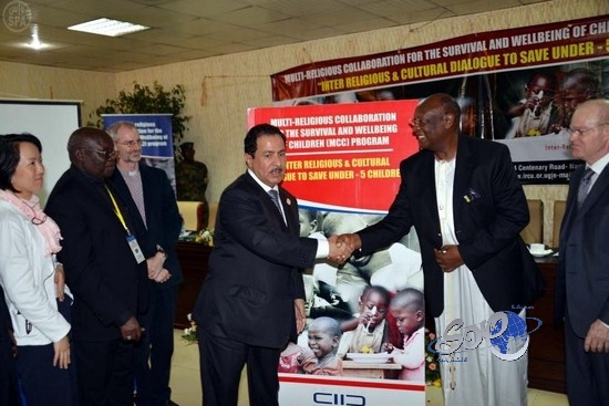 مركز الملك عبدالله للحوار بين أتباع الأديان والثقافات يطلق أول برامجه في أفريقيا