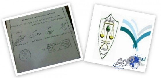 ديوان المظالم يلغي قرار &#8220;التربية&#8221; دمج الصفوف الأولية للبنين والبنات