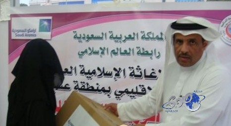 إغاثة عسير تصرف مستحقات 1600 يتيم داخل المملكة