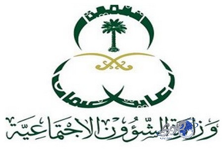 “الضمان الاجتماعي” ينظم معرضاً للأسر المنتجة.. غداً