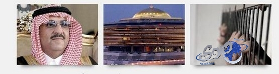 “الداخلية” تطلق بوابة إلكترونية للتواصل بين الموقوفين وأهلهم