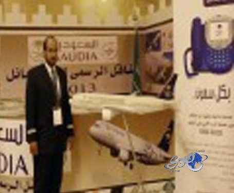 الخطوط السعودية تعرف بشعارها الجديد في رالي حائل الدولي