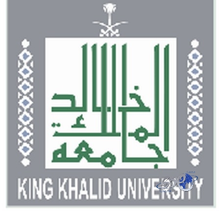 أكثر من 27 مليون ريال قيمة مشروعات تطويرية بجامعة الملك خالد
