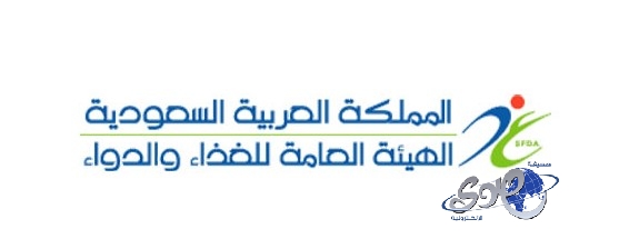 تحديد 19 منفذاً حدودياً للرقابة على الأغذية المستوردة