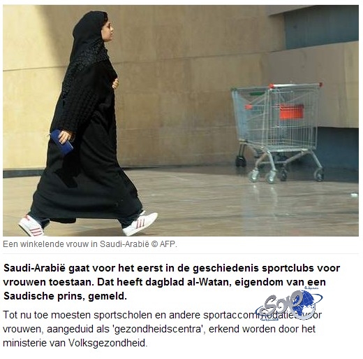 قصاصة لأعجاب الصحافة الهولندية بالاندية النسائية السعودية