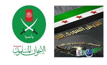 «الجيش الحر» لـ«الإخوان المسلمين»: الثورة ليست ثورتكم وسنقف ضدكم