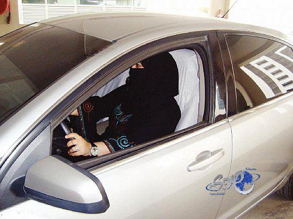 المقبل: المرأة التي تقود السيارة تعاقب بمخالفة مرورية فقط لقيادتها دون رخصة