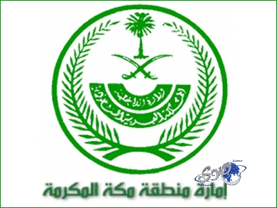 غداً السبت.. تصحيح أوضاع نصف مليون برماوي بمكة