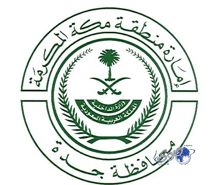 استكمال صرف تعويضات 5 مناطق بجدة نزعت عقاراتها لمشاريع السيول