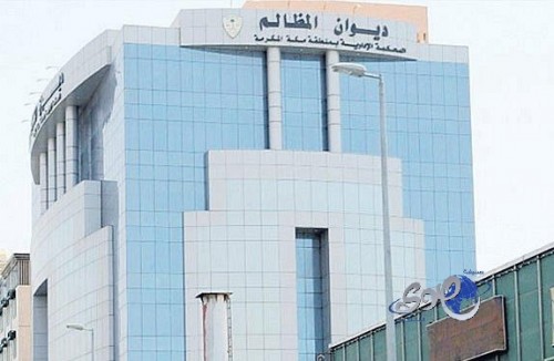 تبرئة رئيس كتابة عدل ورجل أعمال من تهمة الرشوة