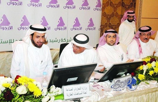 بيع أراضي “الأرجوان” بقيمة 232 مليون ريال