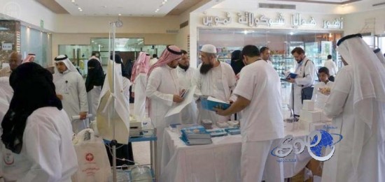 مستشفى الملك فهد بالمدينة المنورة ينظم يومًا توعويًّا لمرضى الكلى