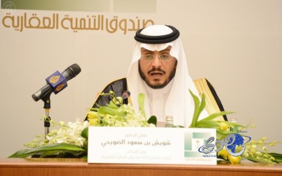 وزير الإسكان يُدشن برنامج التمويل الإضافي لصندوق التنمية العقارية