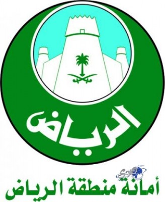 “أمانة الرياض” تغلق مصنع خراسانة مخالف للجودة