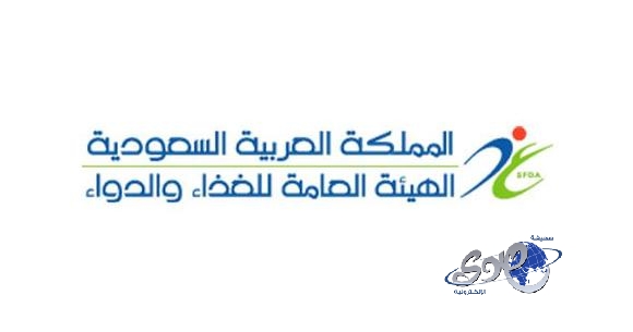 إيقاف الأدوية البيطرية غير المسجلة