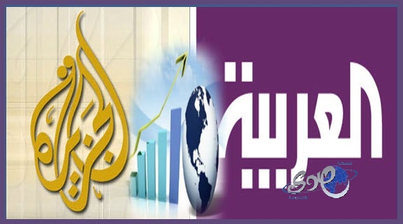 ارقام قياسية تضع قناة العربية الأول عربياً متفوقة على الجزيرة ومعجبي القوس يتجاوز متابعي القناة القطرية
