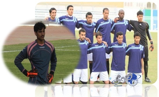 حارس نادي الكوكب لـ (صدى) لا أخشى المهاجمين وأخي أفضل مني