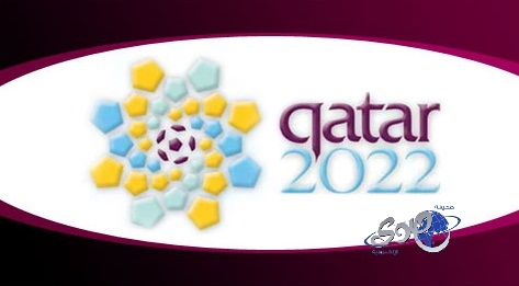 قطر ترد على بلاتر: جاهزون لاستضافة المونديال في أي وقت