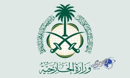 “الخارجية ” تحذر السعوديين من مواقع التجمعات في البحرين