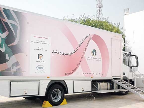 العيادة المتنقلة للكشف المبكر لسرطان الثدي تزور محافظة ينبع