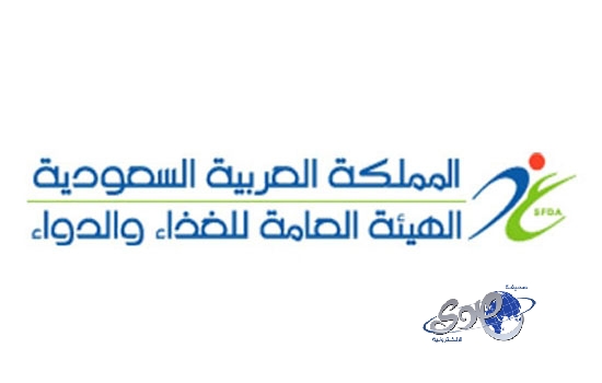 الغذاء والدواء: إجراءاتنا لا تسمح بفسح أي منتج سبق رفضه في أحد المنافذ