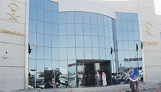 مكتب العمل في الرياض يجهز 40 مكتباً للتفتيش