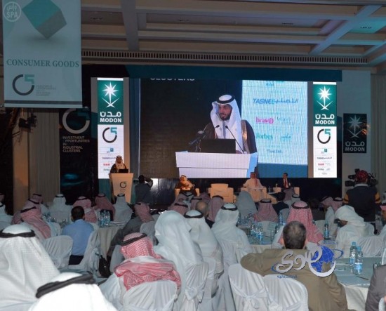 افتتاح منتدى الفرص الصناعية الثالث بجدة
