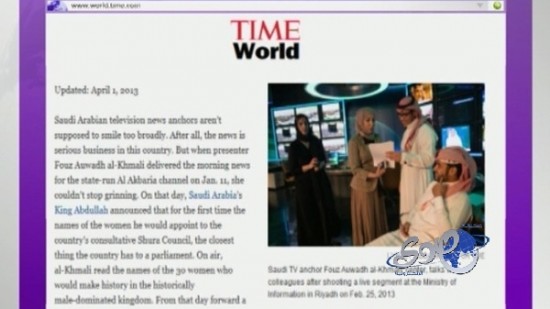 “تايم” تبرز إنجازات المرأة في عهد الملك عبدالله
