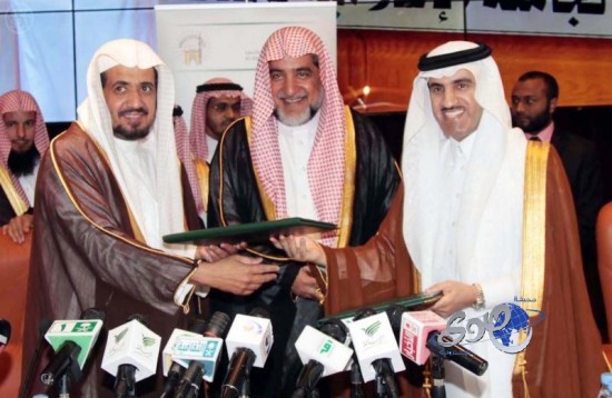 الجامعة الإسلامية توقع عقدًا لتمويل عدد من المنح الدراسية