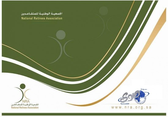 توزيع 10 آلاف بطاقة تخفيض للمتقاعدين خلال مهرجان الجنادريّة