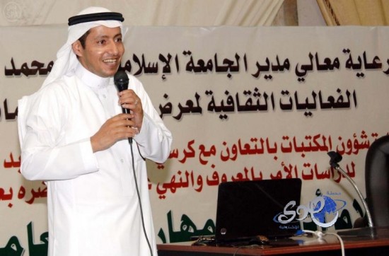 “الإعلام أدواته ومهارات التعامل معه” دورة بمعرض الكتاب بالجامعة الإسلامية