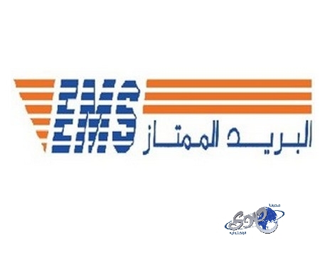 البريد السعودي يطلق ” خدمة تأمين”