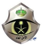 إنفاذا لأوامر خادم الحرمين..الأمن العام يفتح القبول لـ(12529) مجنداً