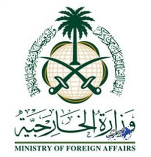 “وزارة الخارجية”: المرأة شريك فاعل واتفاقية “سيداو” غير ملزمة